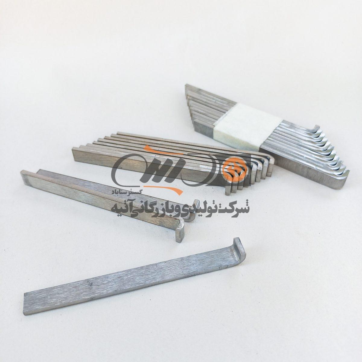 Parallel Key MBA19HA005G-023 - پارالل کی - Image 1