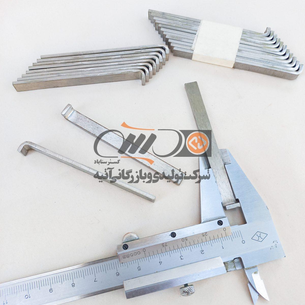 Parallel Key MBA19HA005G-023 - پارالل کی - Image 2