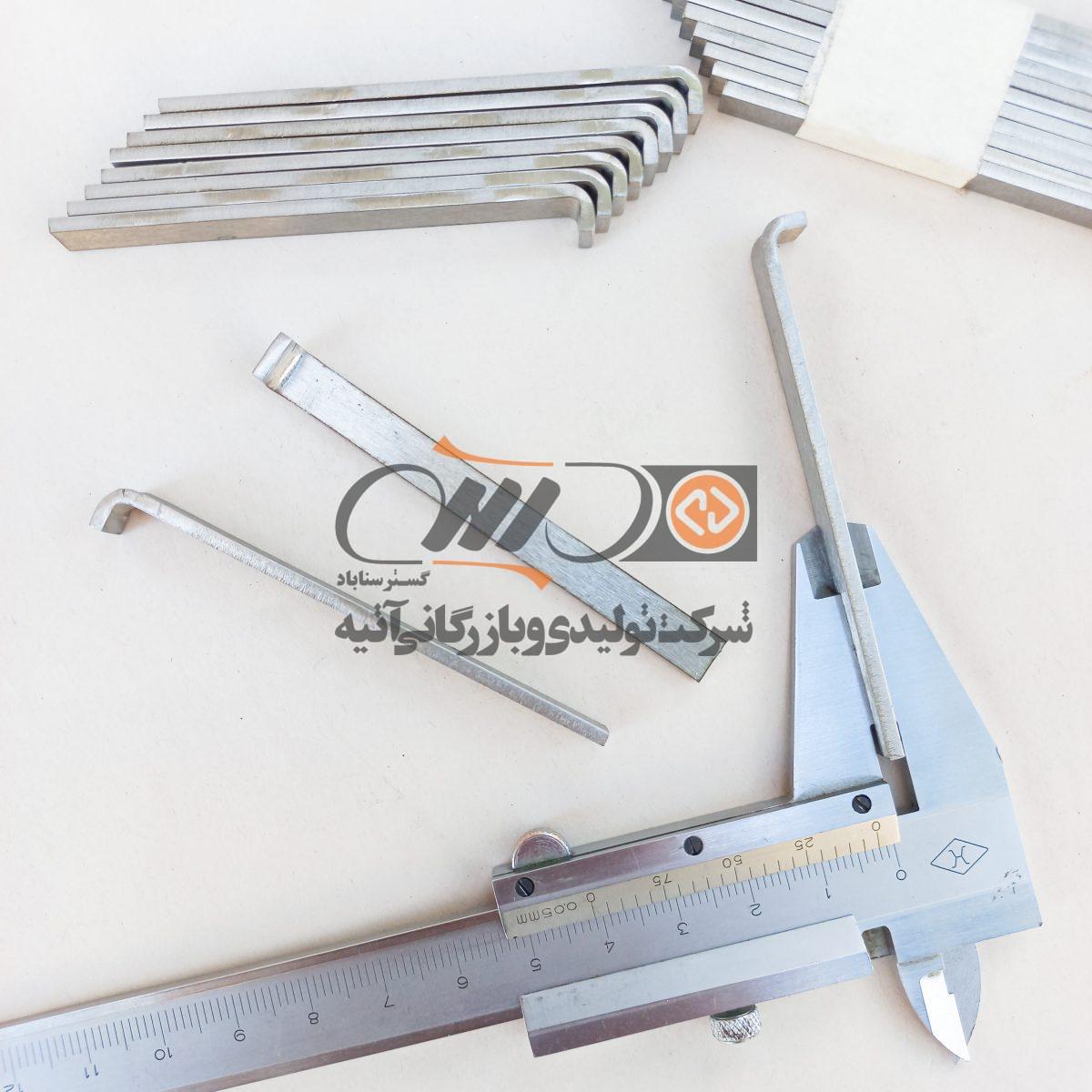 Parallel Key MBA19HA005G-023 - پارالل کی - Image 3