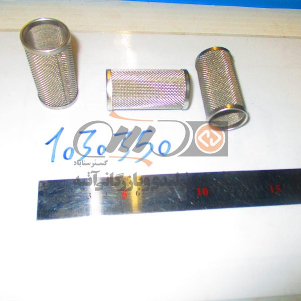 Screen For Strainer SF319 DN25 PN16