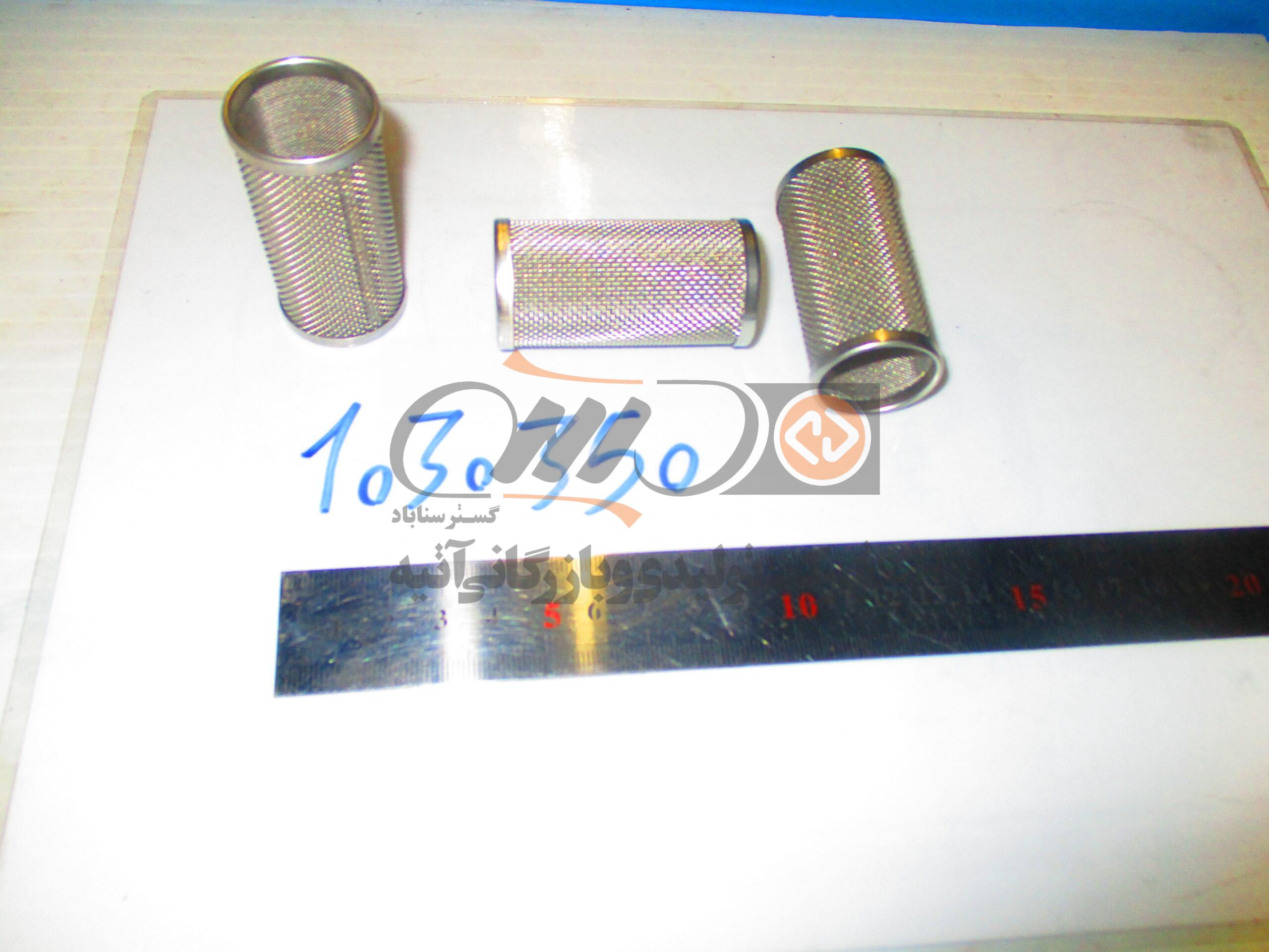 1030350 Screen For Strainer SF319 DN25 PN16