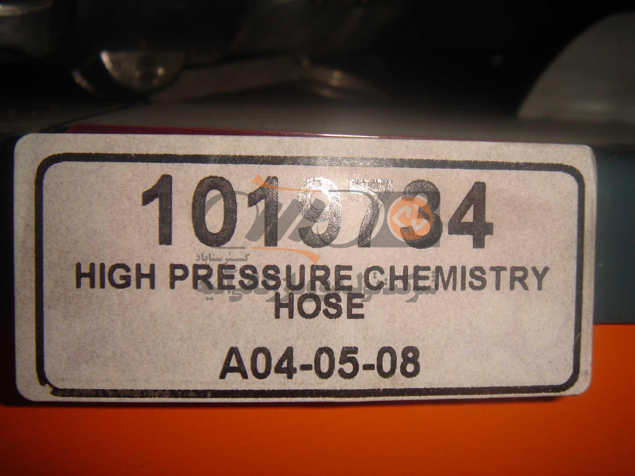DSC03655 HIGH PRESSURE CHEMISTRY HOSE TYPE L=3.5M - Image 2