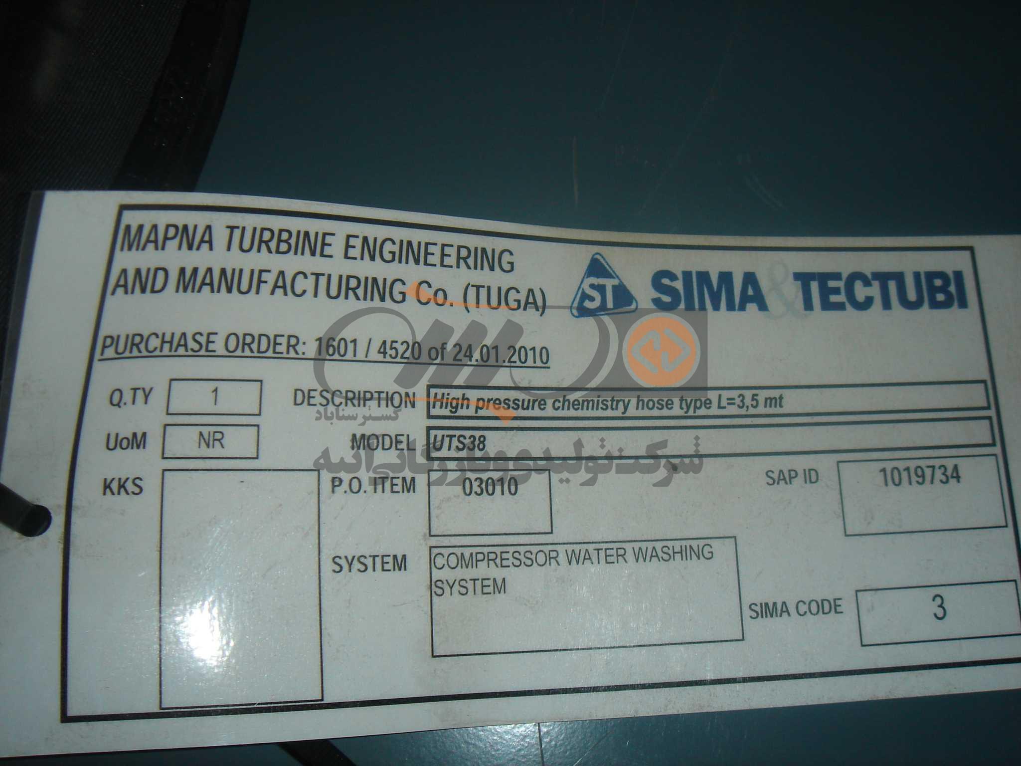 DSC03658 HIGH PRESSURE CHEMISTRY HOSE TYPE L=3.5M - Image 3