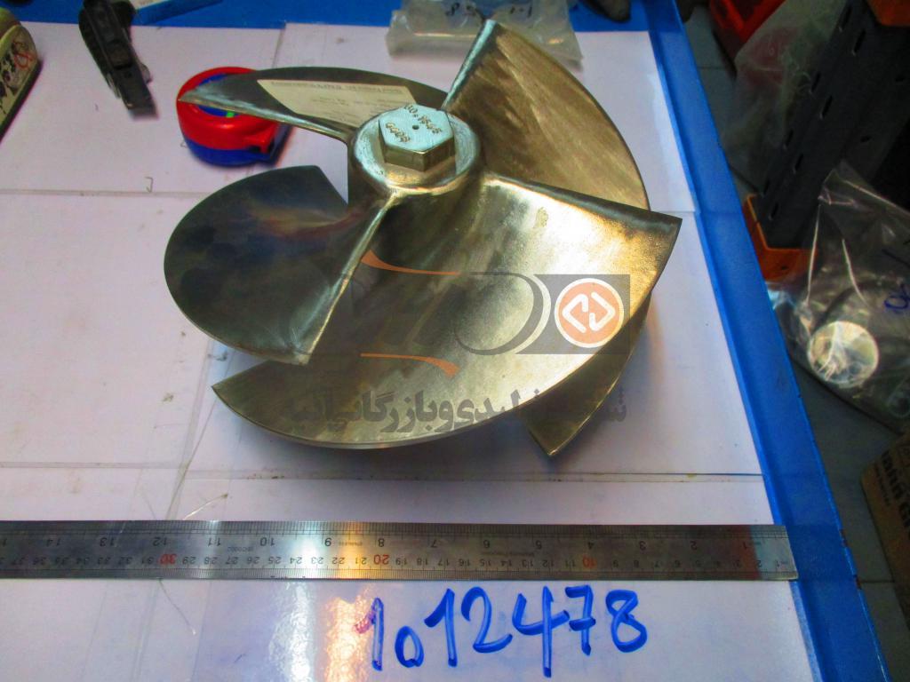 mini_1012478 INDUCER