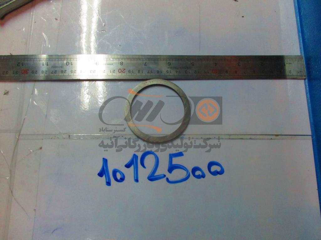 SUPPORT DISK