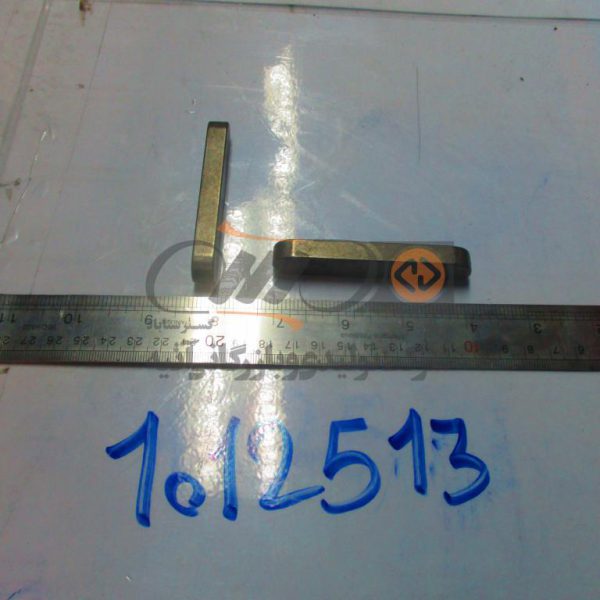 KEY