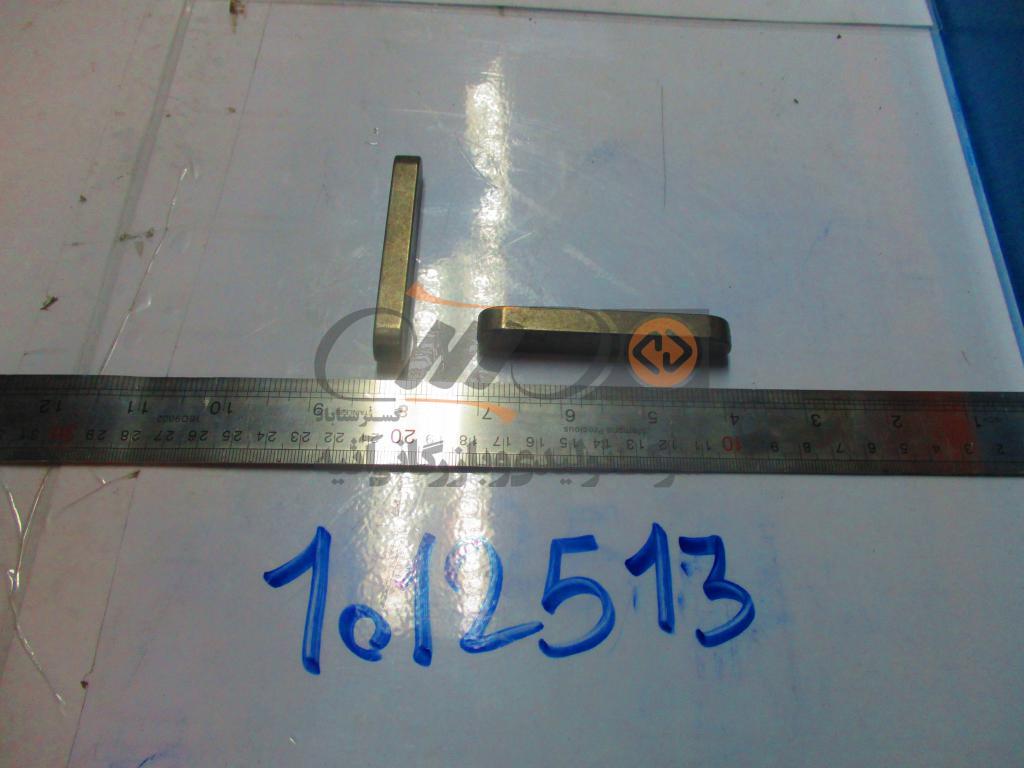 KEY