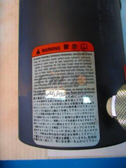 HYDRAULIC CYLINDER - Image 3