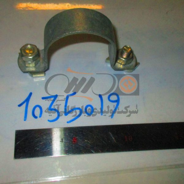 pipe clamp 2" Galvanized WASHER & NUT