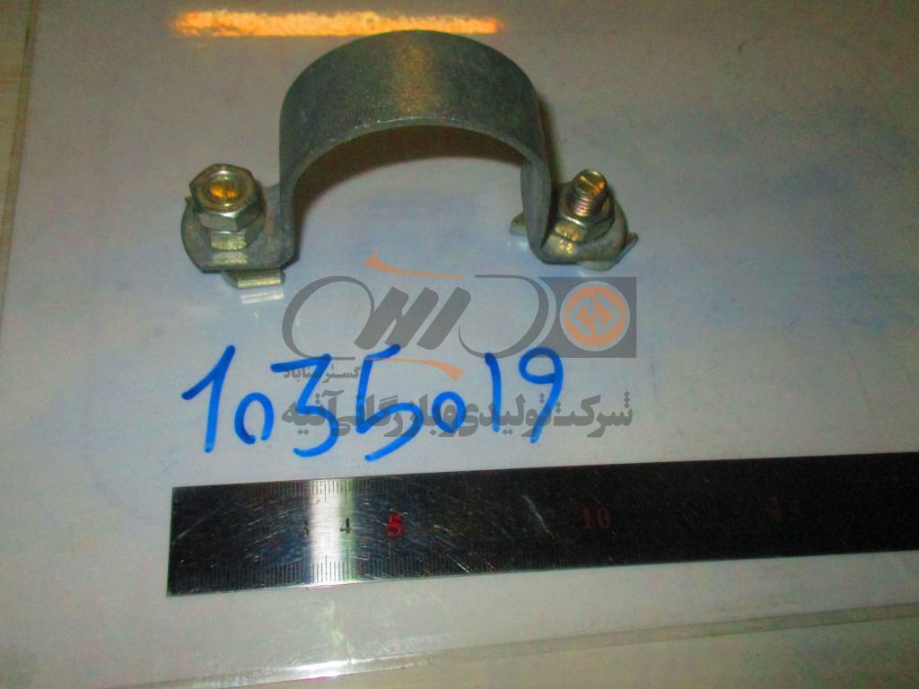 pipe clamp 2" Galvanized WASHER & NUT