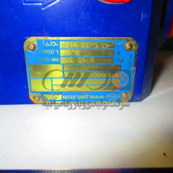 Pall filter complete UP209TC12AT03HBS