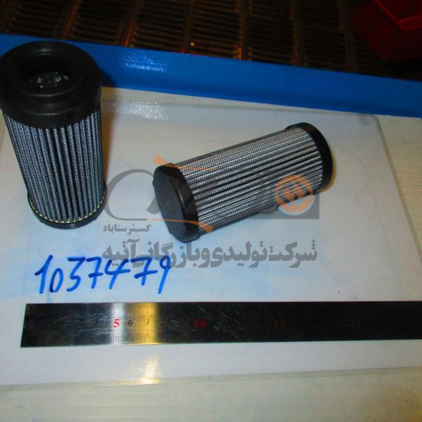 High Pressure filter
