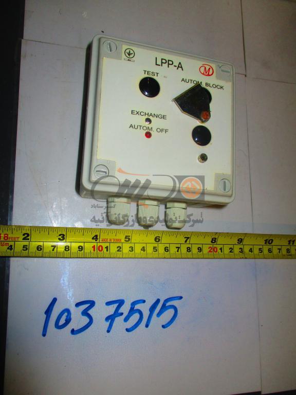 LPP-A module (FRDI.425689.003)