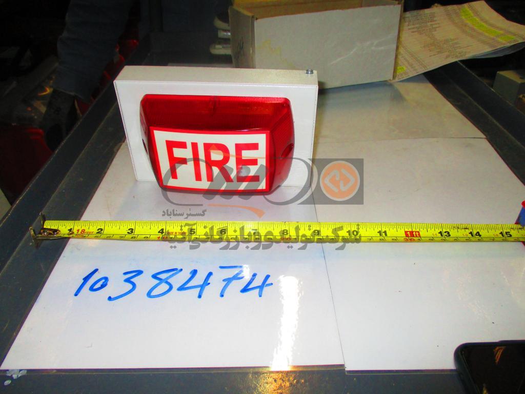 SLA Fire