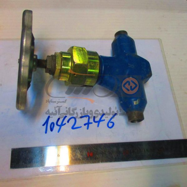 Isolating Valve