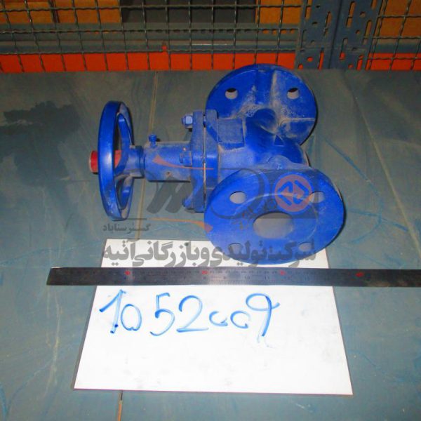 GLOBE VALVE BOA-H/DN50 PN25