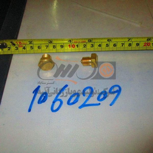 Flange