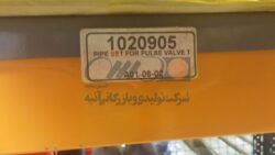 PIPE SET FOR PULSE VALVE TH-4450-M - Image 2