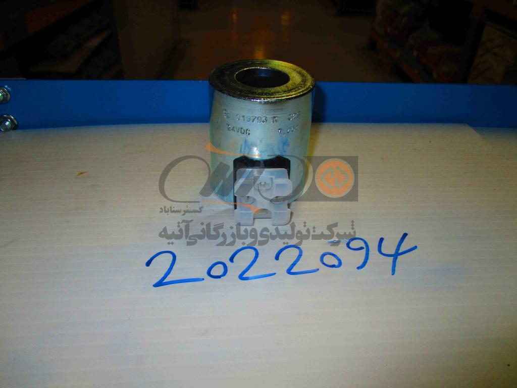 ELECTRIC SPOOL GZ63-4-A 24VDC
