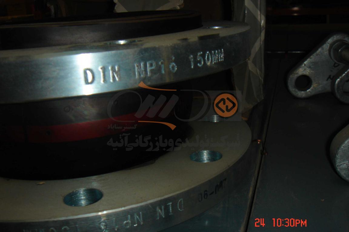 mini_DSC00937 RUBBER EXPANSION JOINT D-16 - Image 2