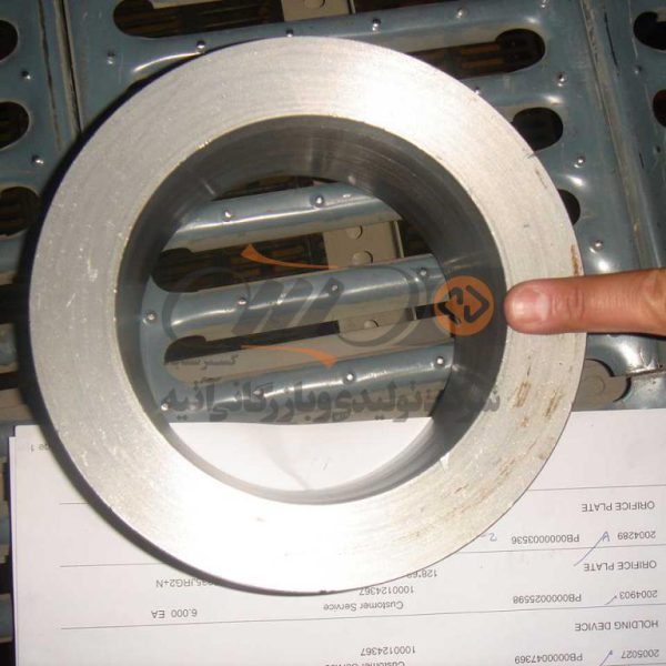 DISK