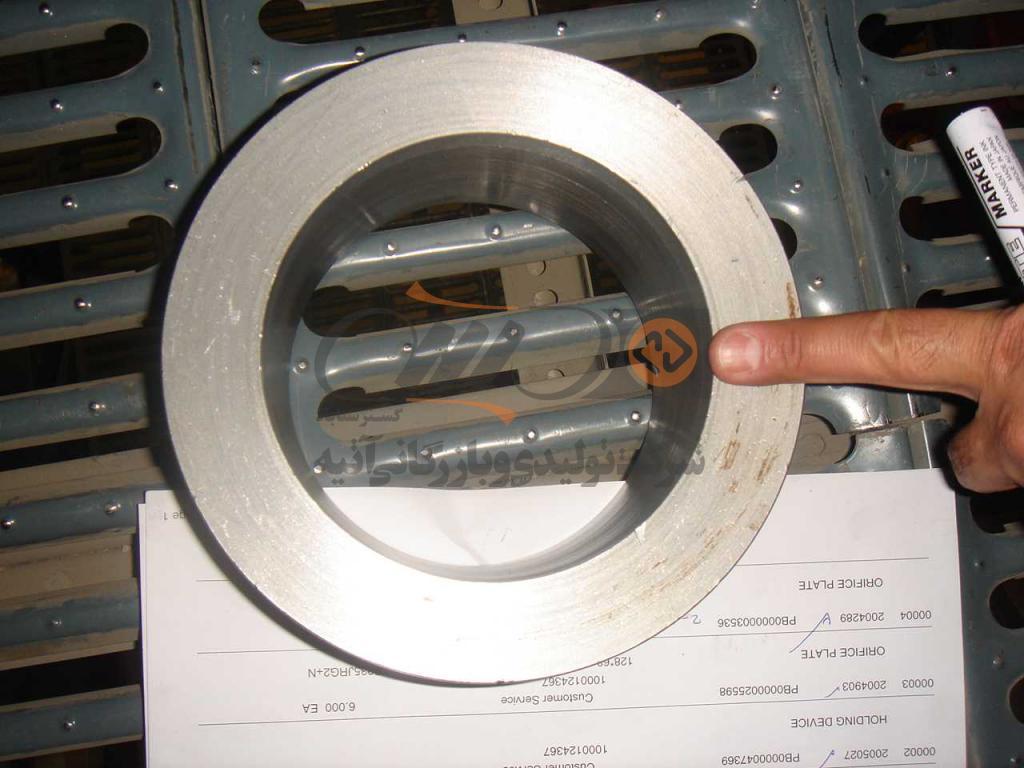 DISK