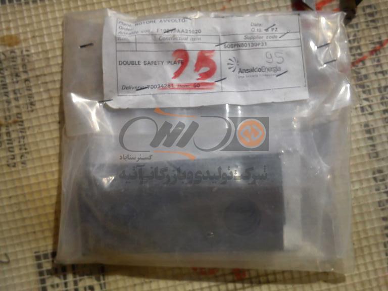 Double safety plate