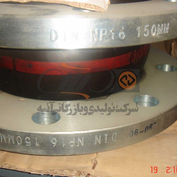 RUBBER EXPANSION JOINT D-16(16)-150X130471099 - pos.1