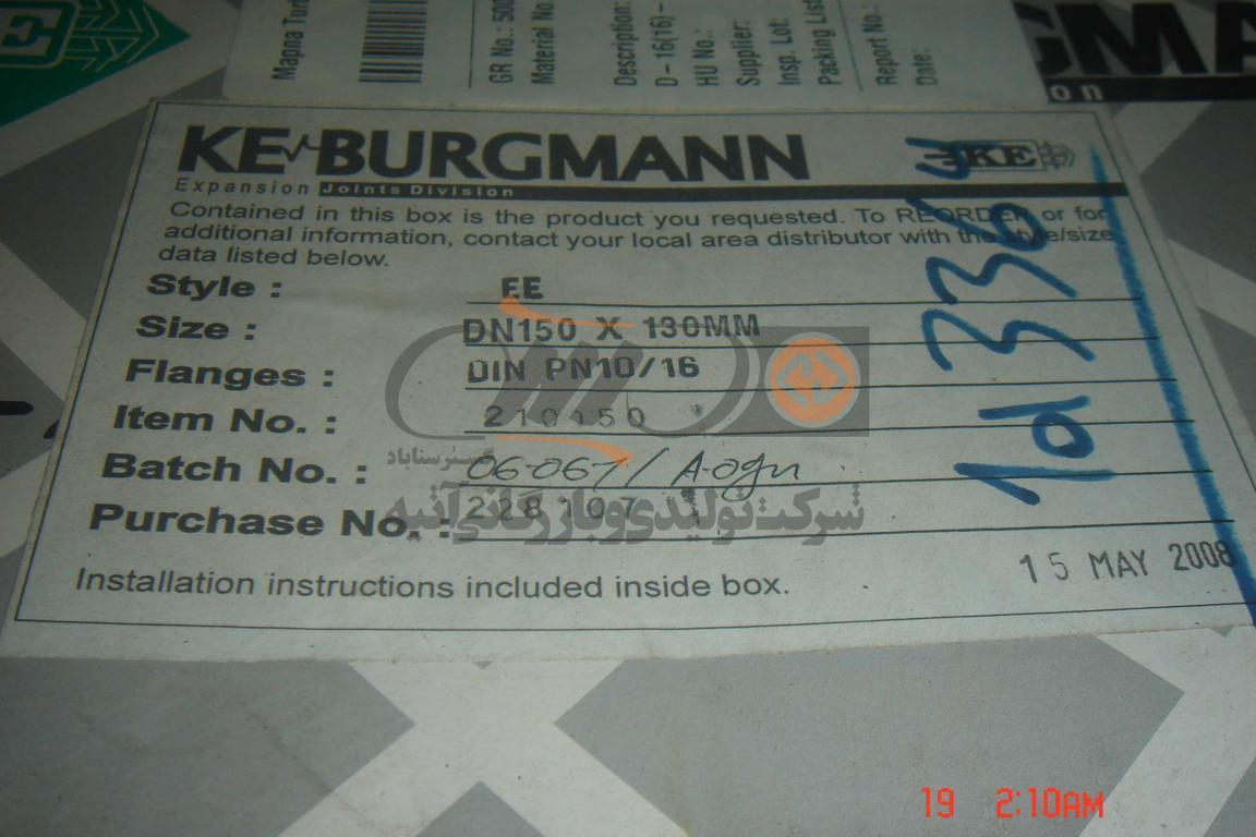mini_DSC09602 RUBBER EXPANSION JOINT D-16 - Image 9