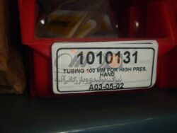 TUBING 100 MM FOR HIGH PRES. HAND PUMPS - Image 2