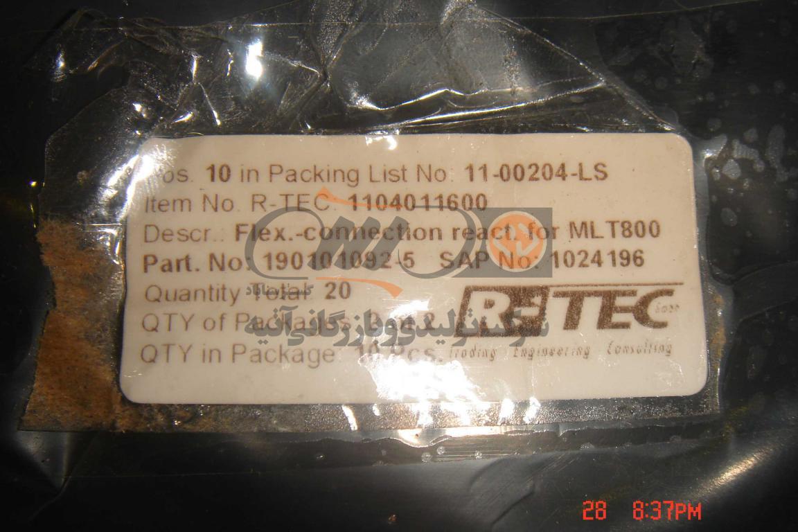 Flex.-connection react. for MLT800