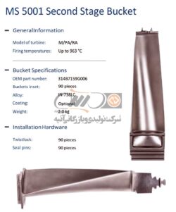 2nd Stage Turbine Bucket for GE MS5001 - Image 2